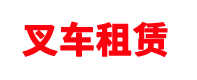 筷子包裝機